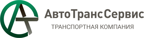 ООО «АвтоТрансСервис»